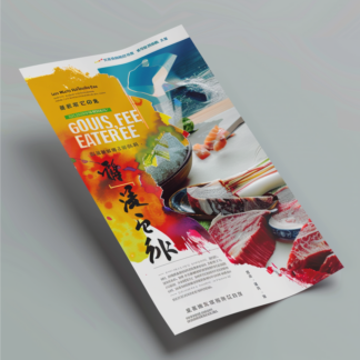 A3 - 數碼宣傳單張