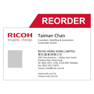 Business Card (Reordering)